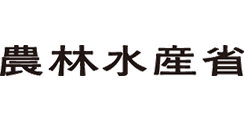 農林水産省